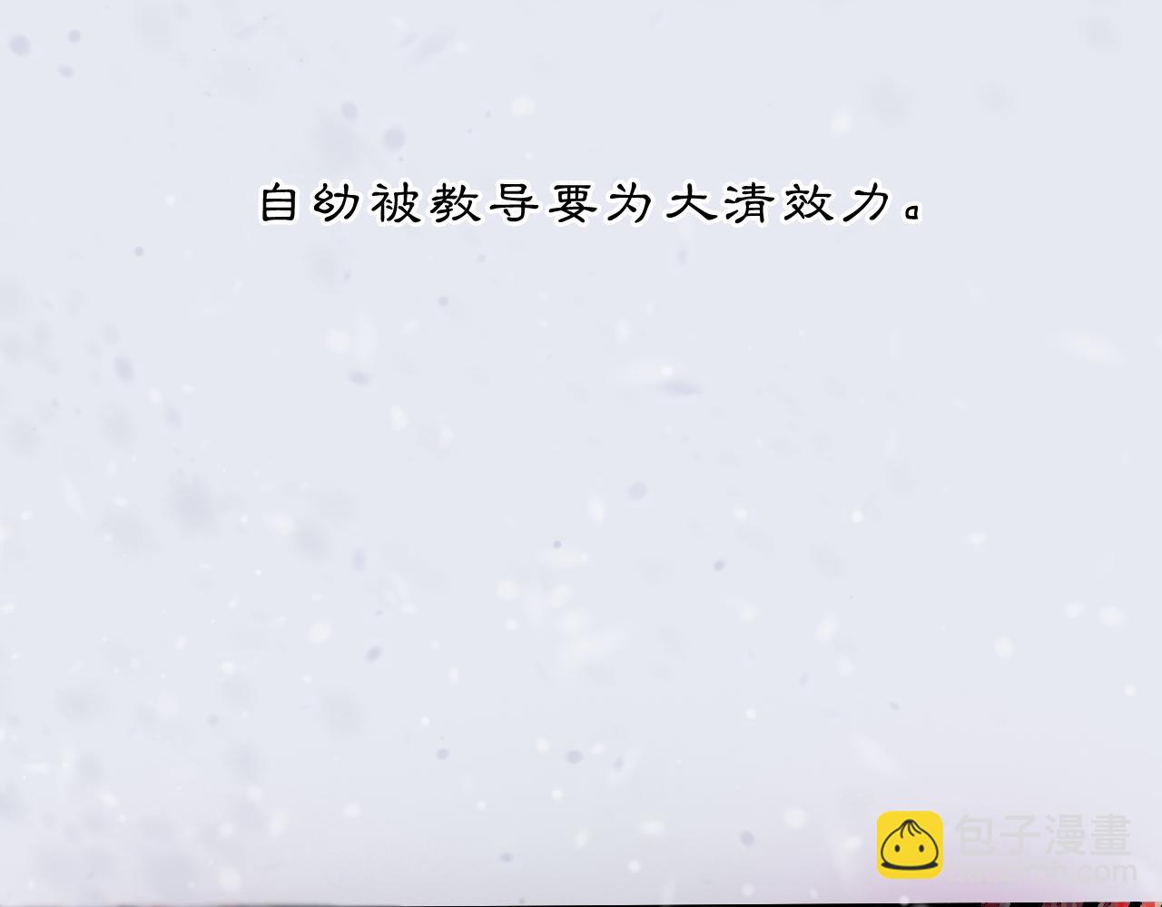 05 风起缘起(1/3)-第7话