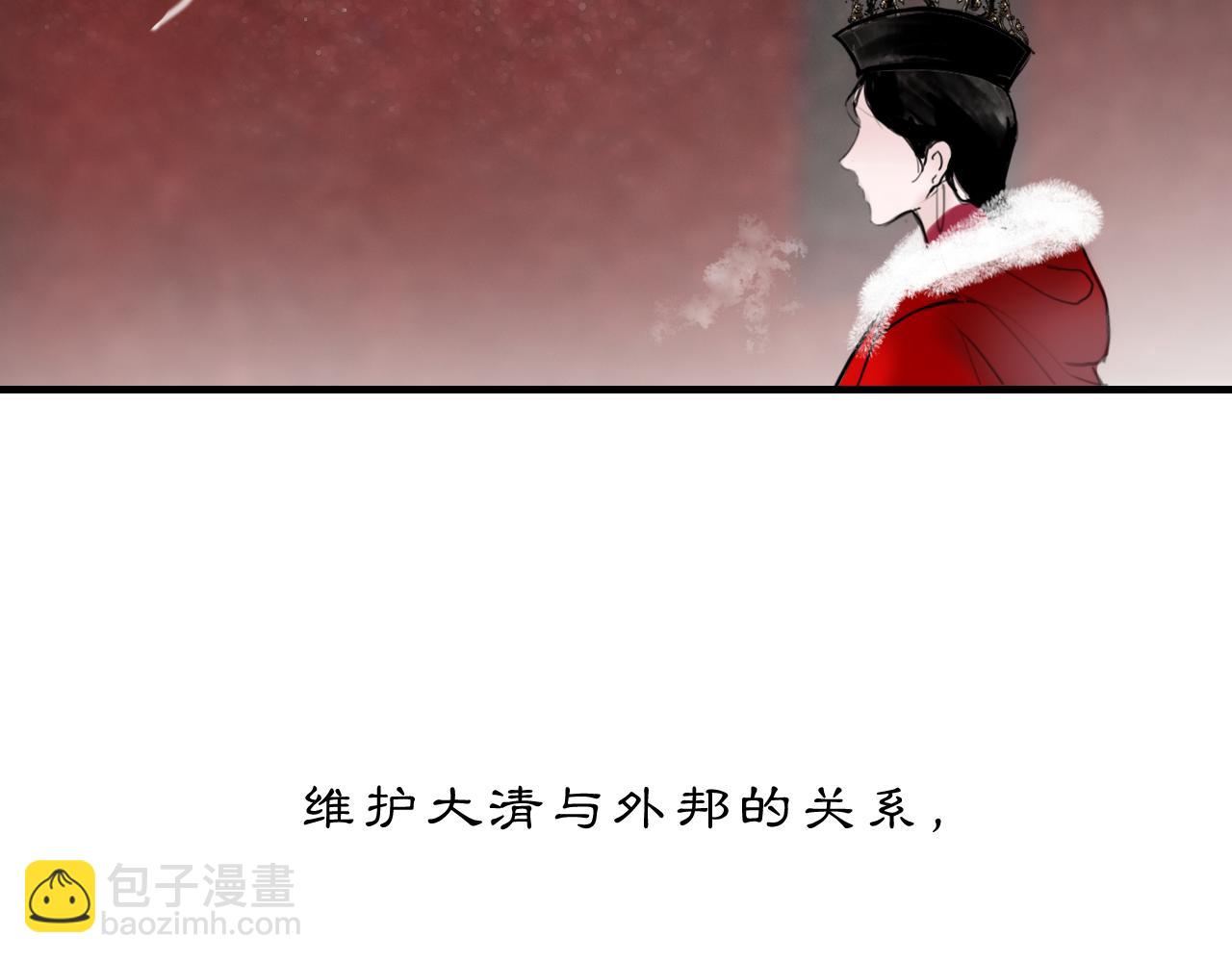 05 风起缘起(1/3)-第7话