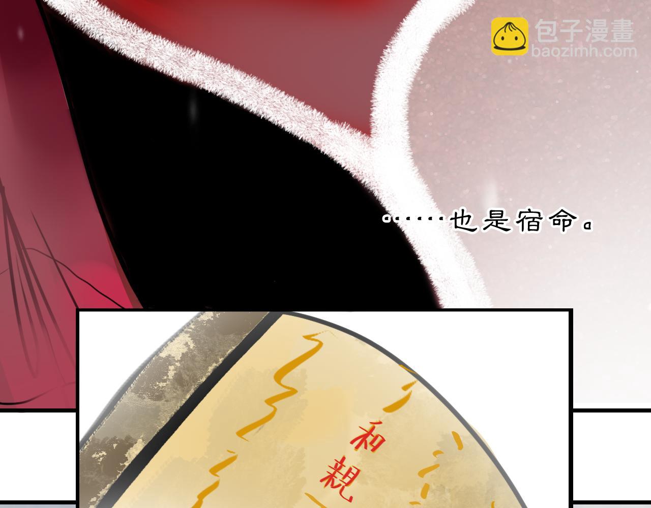 05 风起缘起(1/3)-第7话