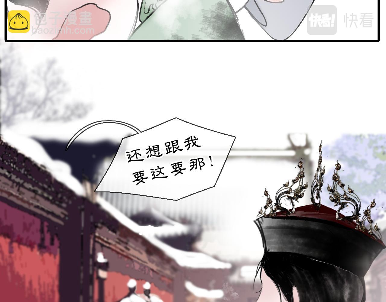 05 风起缘起(1/3)-第7话