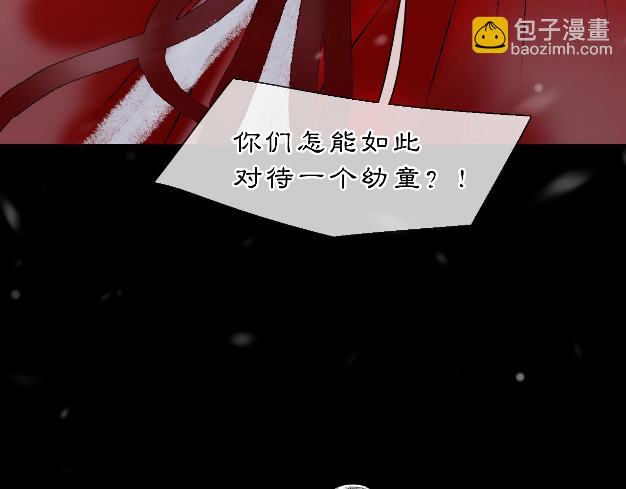 05 风起缘起(1/3)-第7话