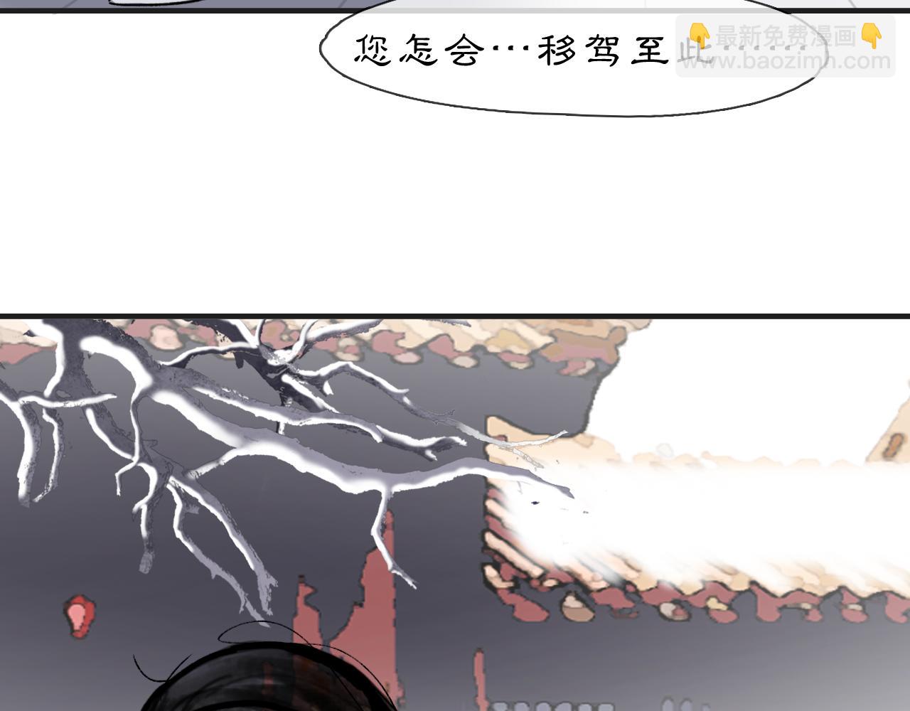 05 风起缘起(1/3)-第7话