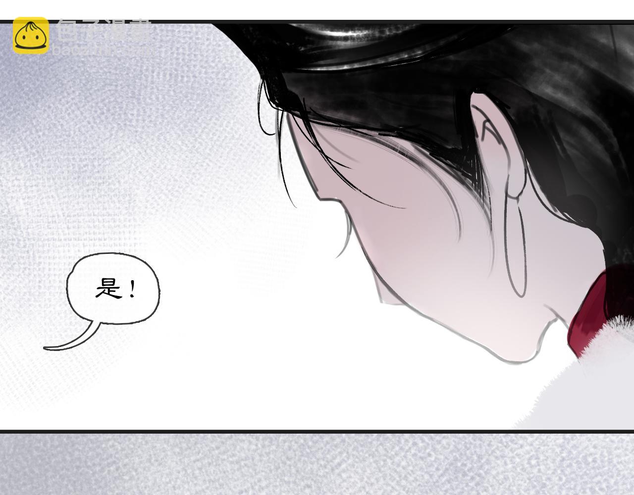 05 风起缘起(1/3)-第7话