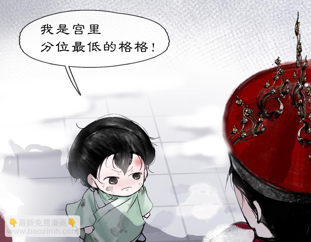 05 风起缘起(1/3)-第7话