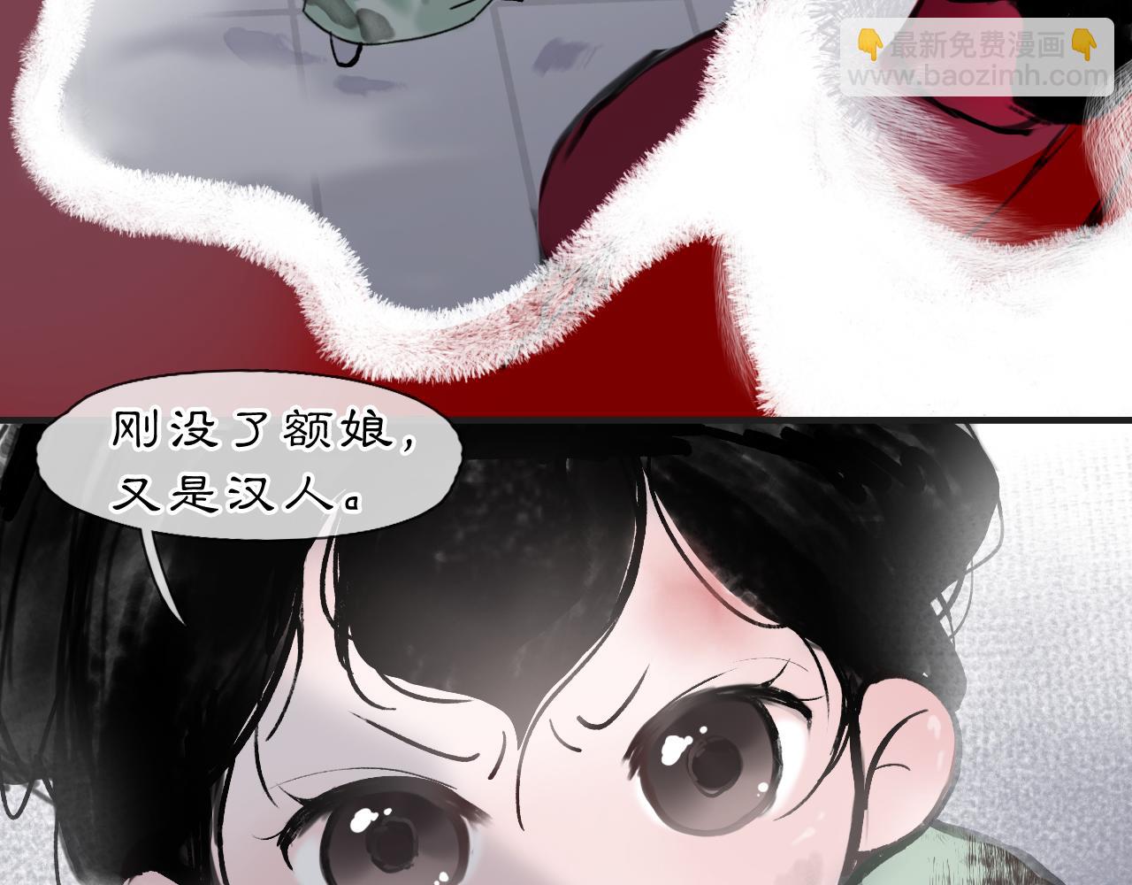 05 风起缘起(1/3)-第7话