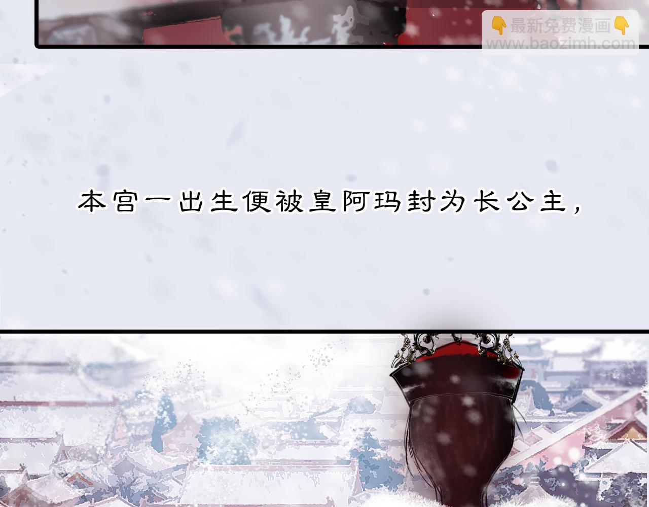 05 风起缘起(1/3)-第7话