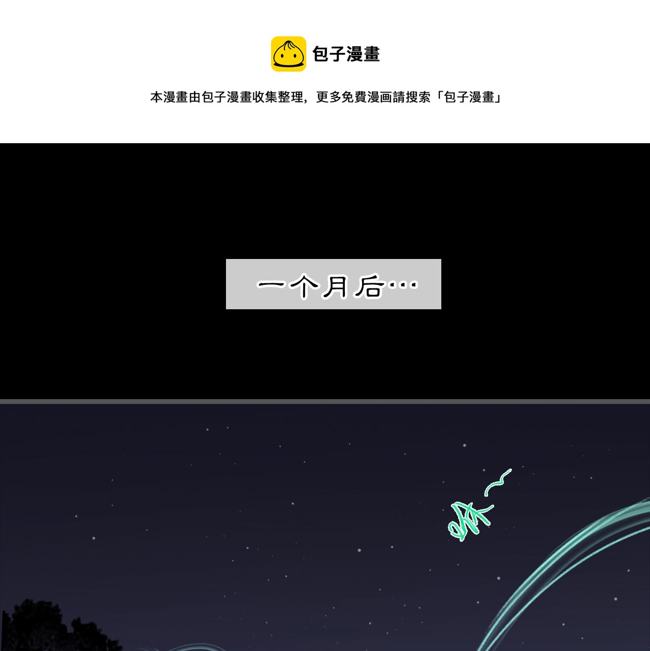 07 人间有灵(1/3)-第9话