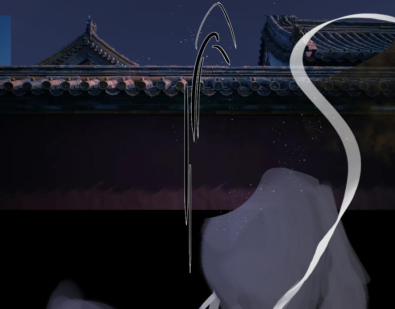 07 人间有灵(1/3)-第9话