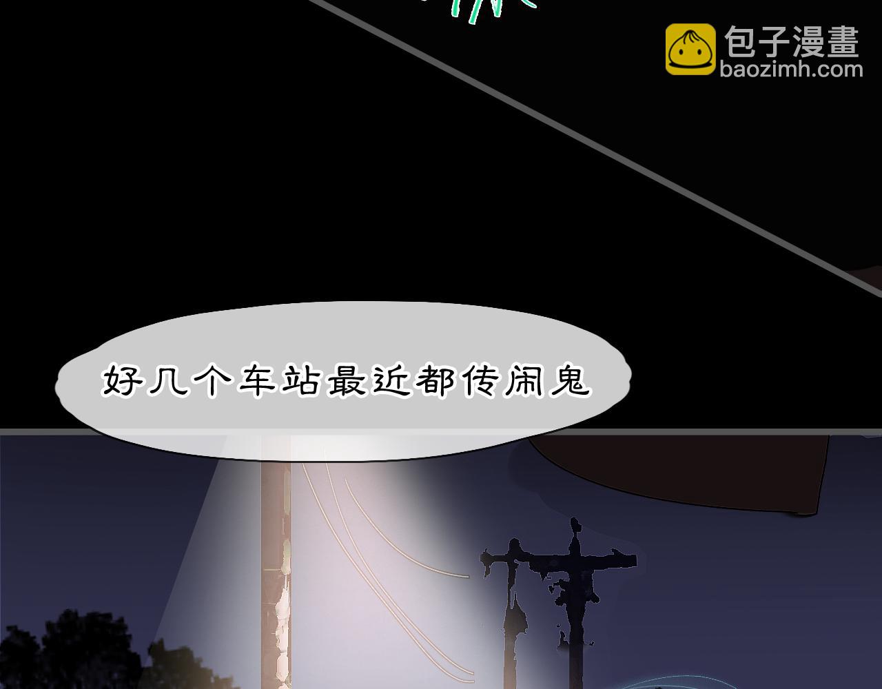 07 人间有灵(1/3)-第9话