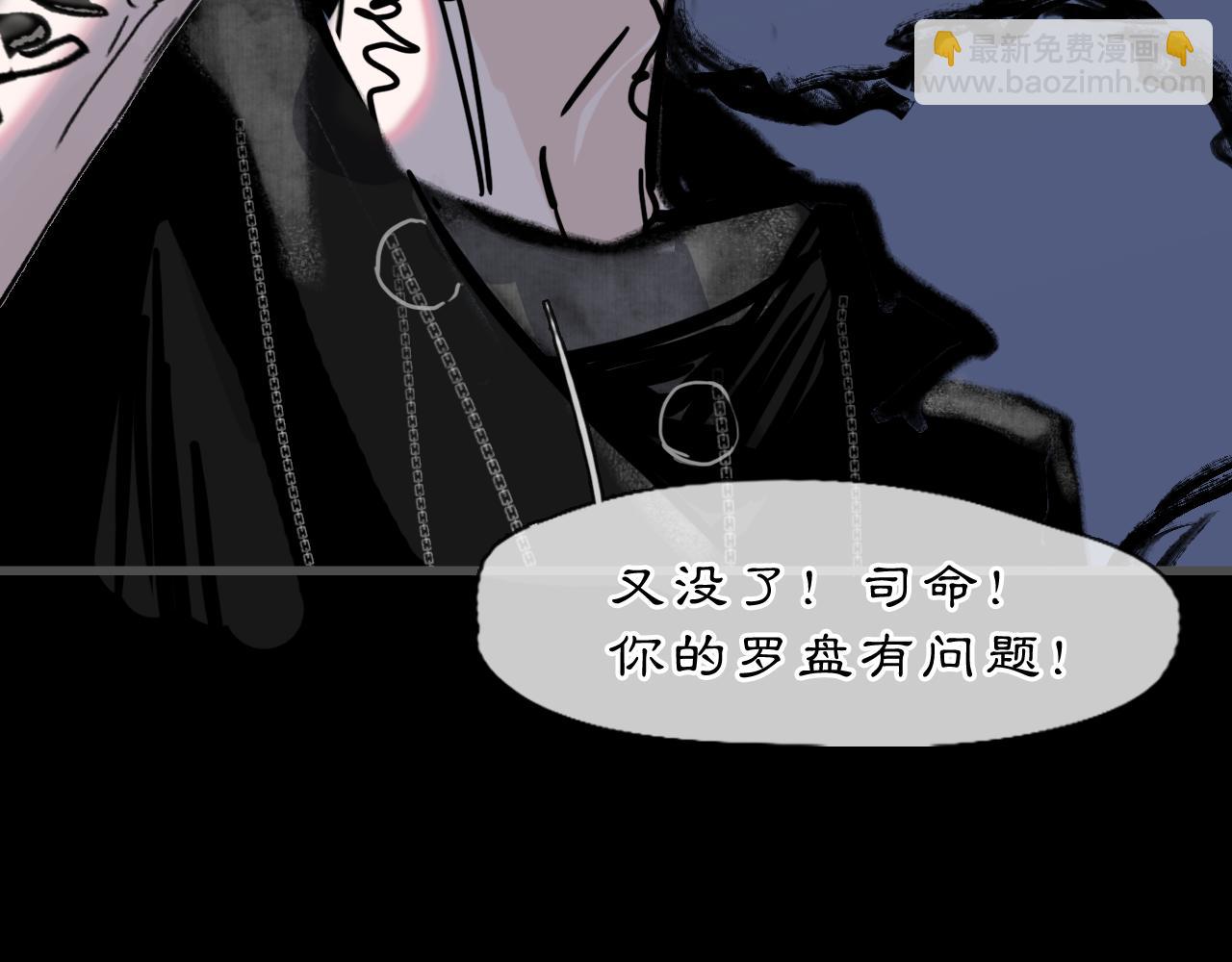 07 人间有灵(1/3)-第9话