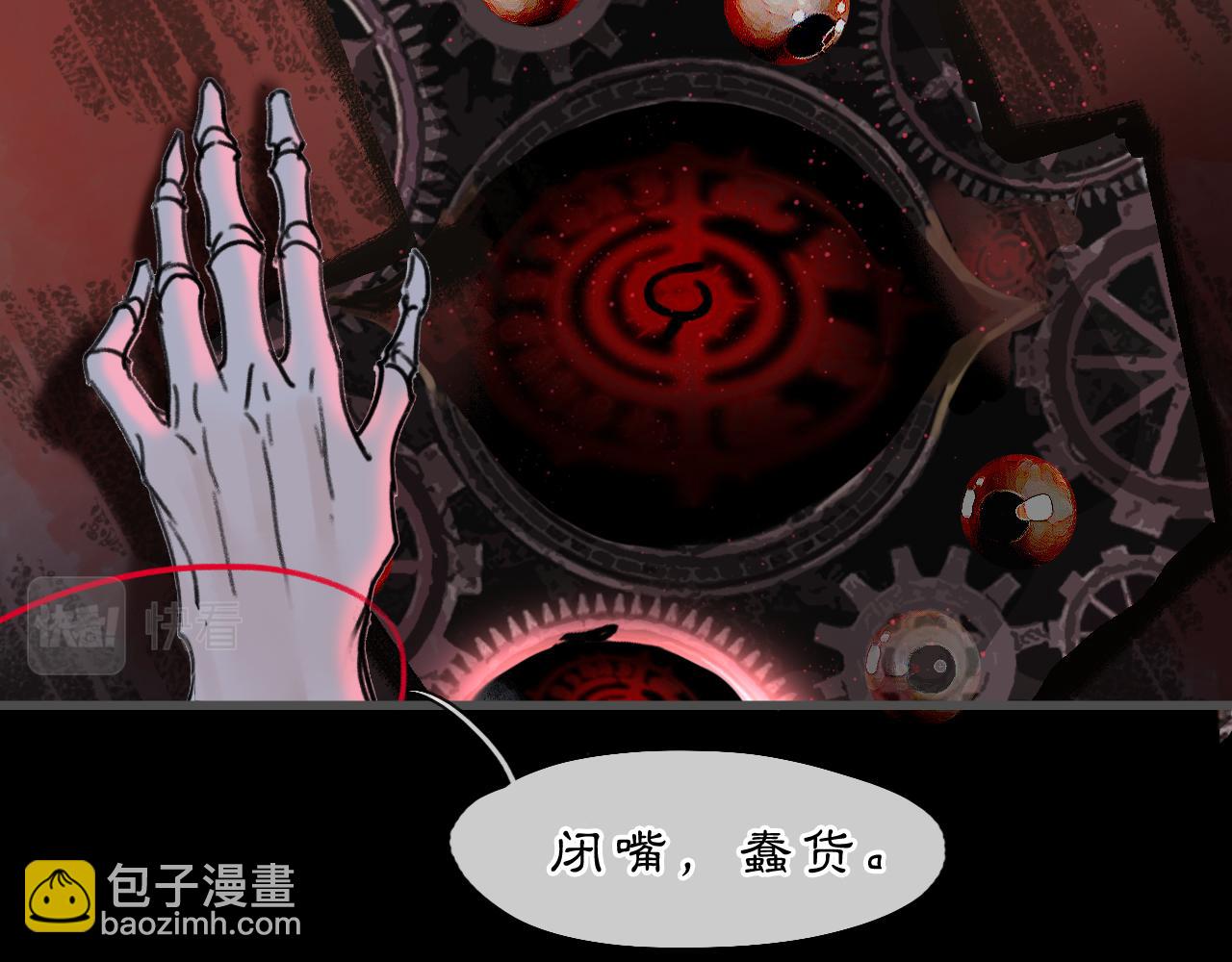 07 人间有灵(1/3)-第9话