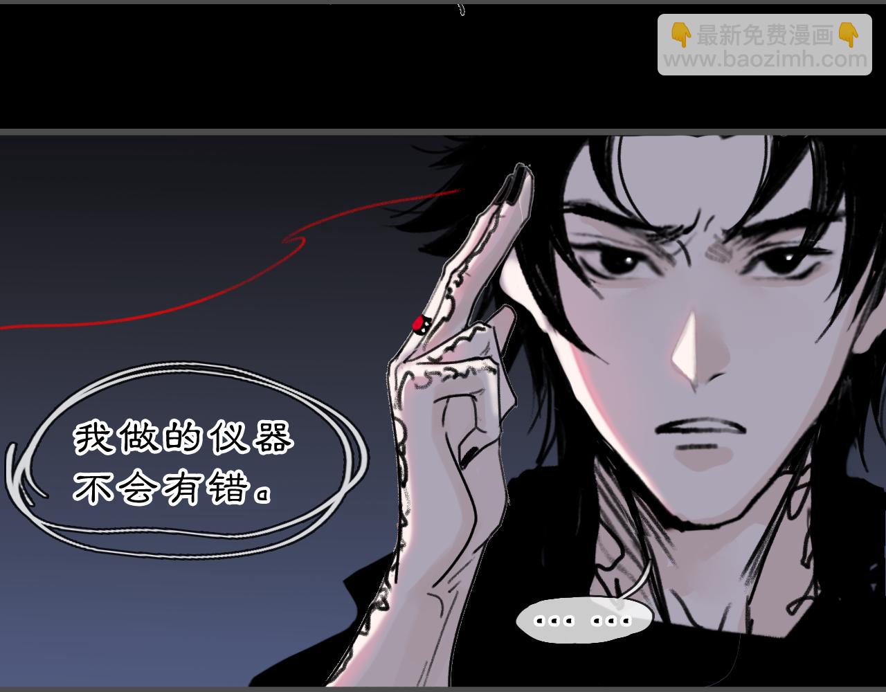 07 人间有灵(1/3)-第9话