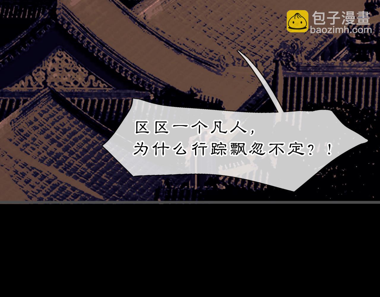 07 人间有灵(1/3)-第9话