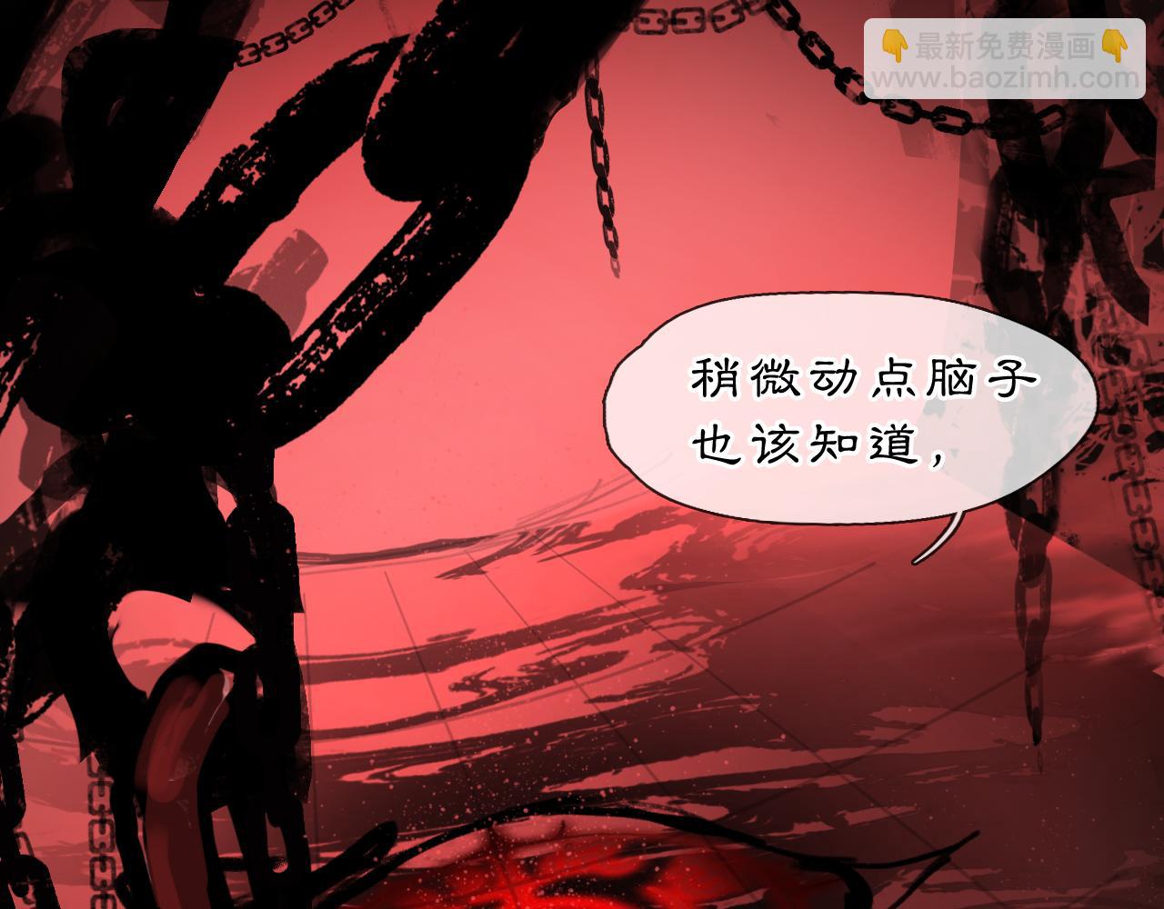 07 人间有灵(1/3)-第9话