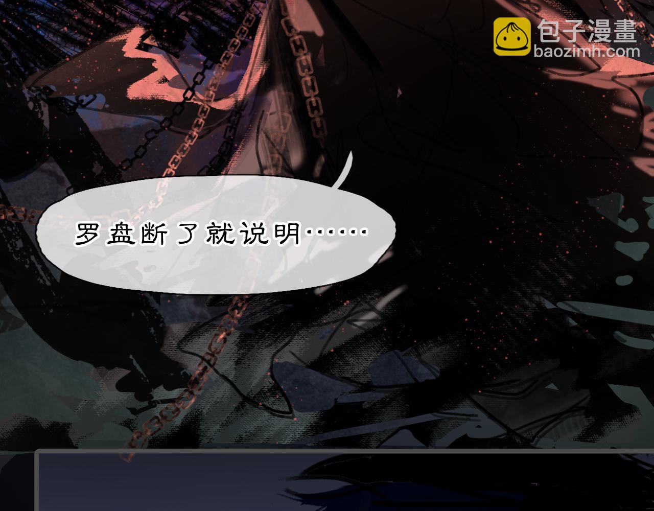 07 人间有灵(1/3)-第9话