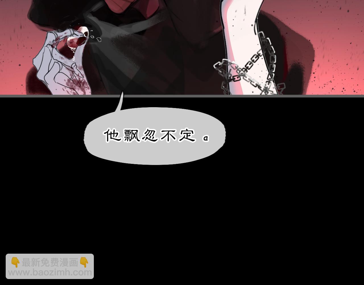 07 人间有灵(1/3)-第9话