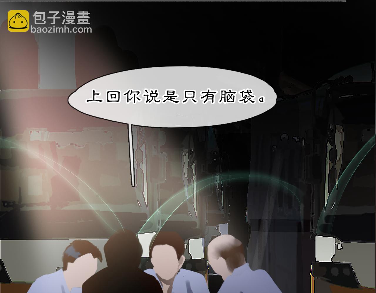 07 人间有灵(1/3)-第9话