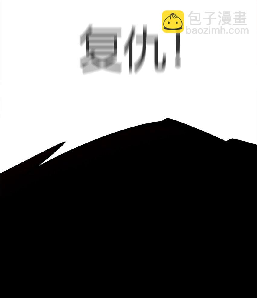 1 第1话(1/2)-第1话