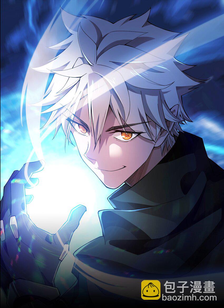 1 第1话(1/2)-第1话