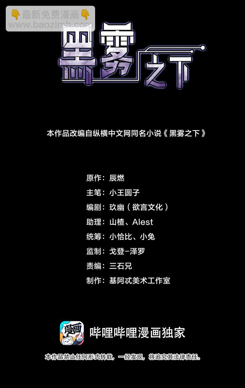 1 第1话(1/2)-第1话