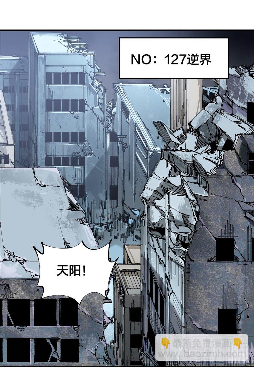 1 第1话(1/2)-第1话