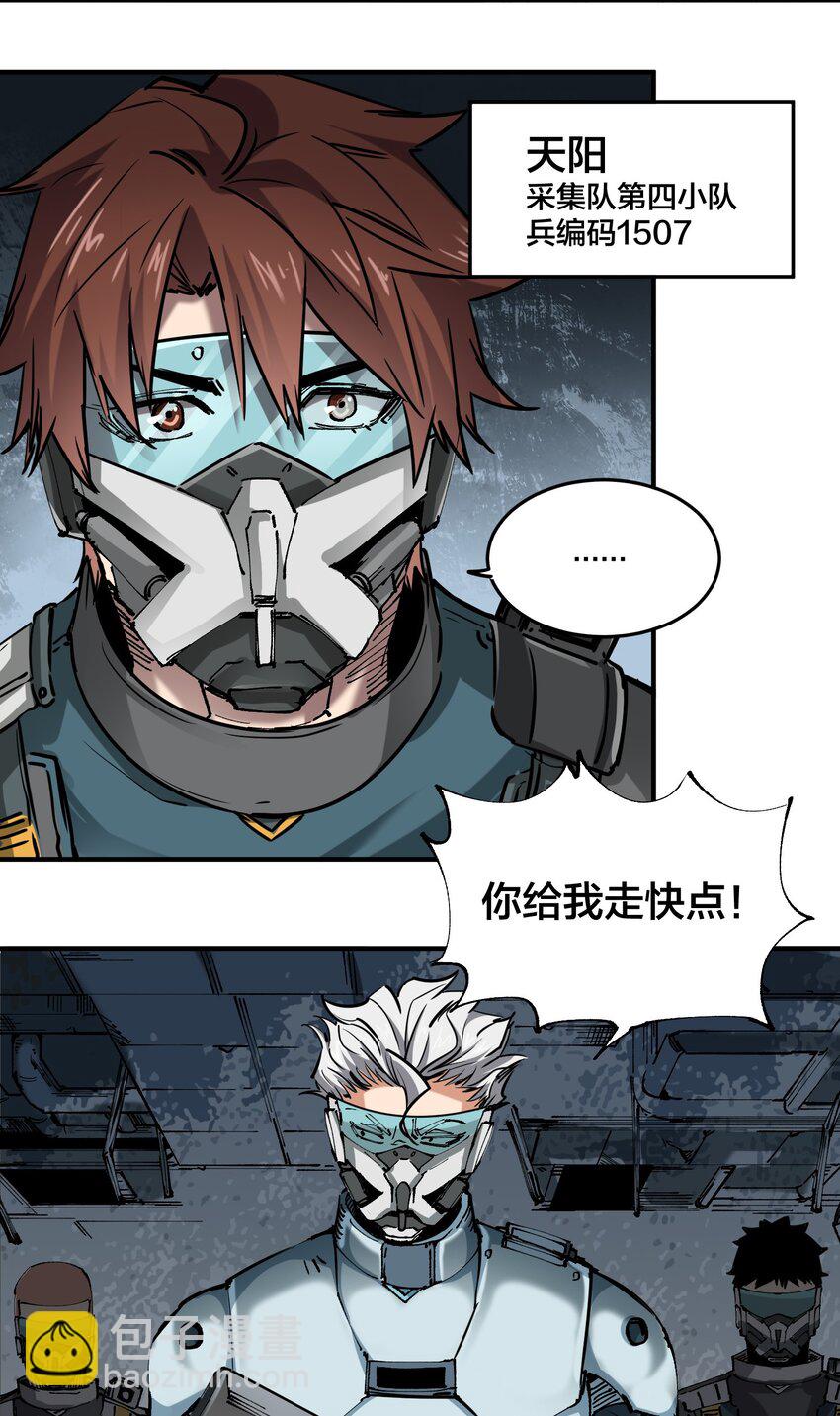 1 第1话(1/2)-第1话