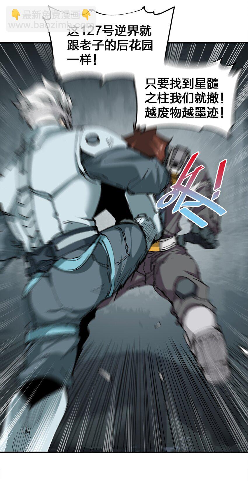 1 第1话(1/2)-第1话