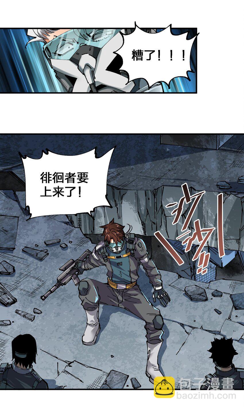 1 第1话(1/2)-第1话