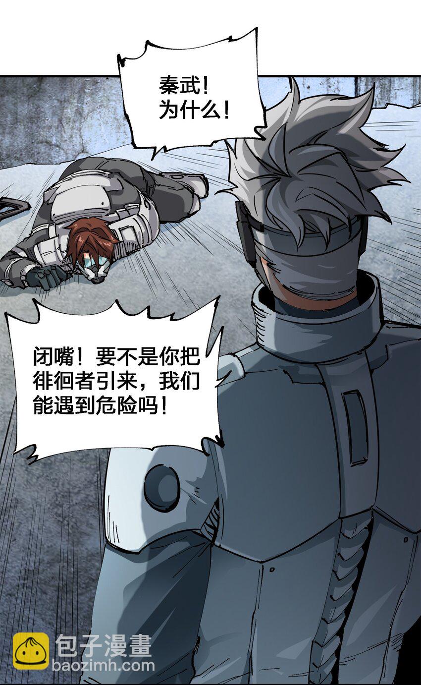 1 第1话(1/2)-第1话