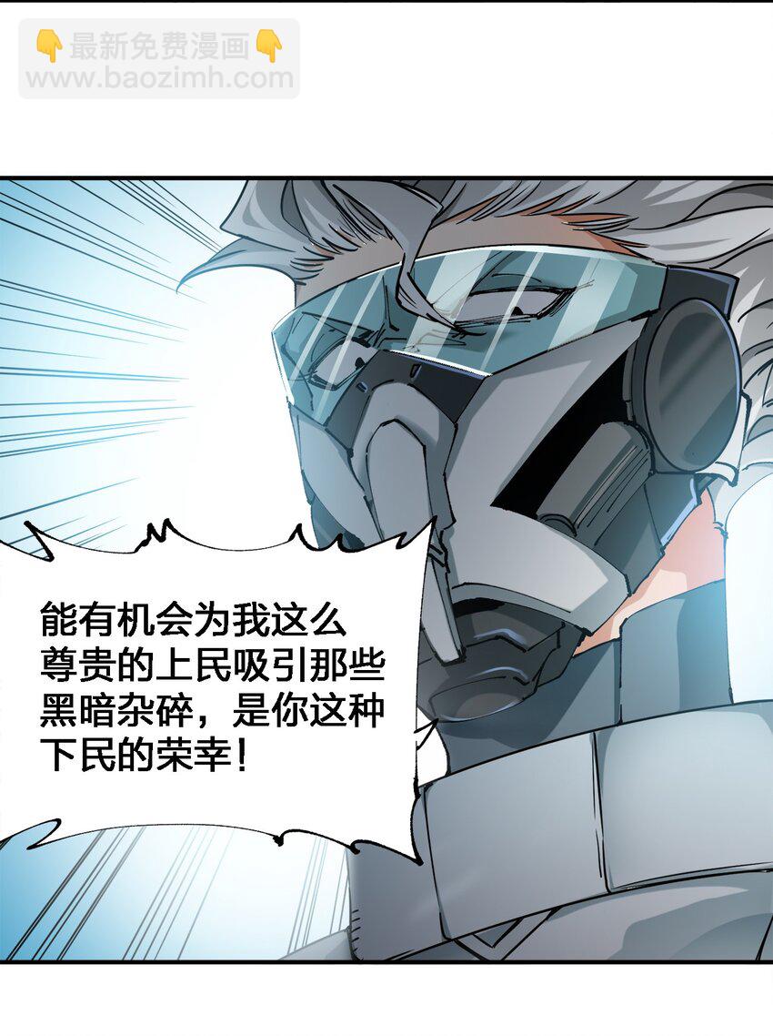 1 第1话(1/2)-第1话