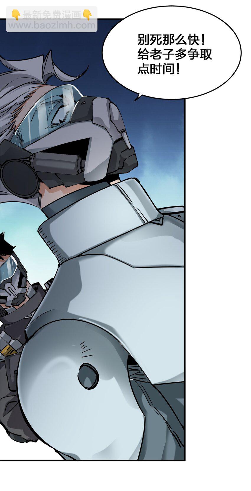 1 第1话(1/2)-第1话