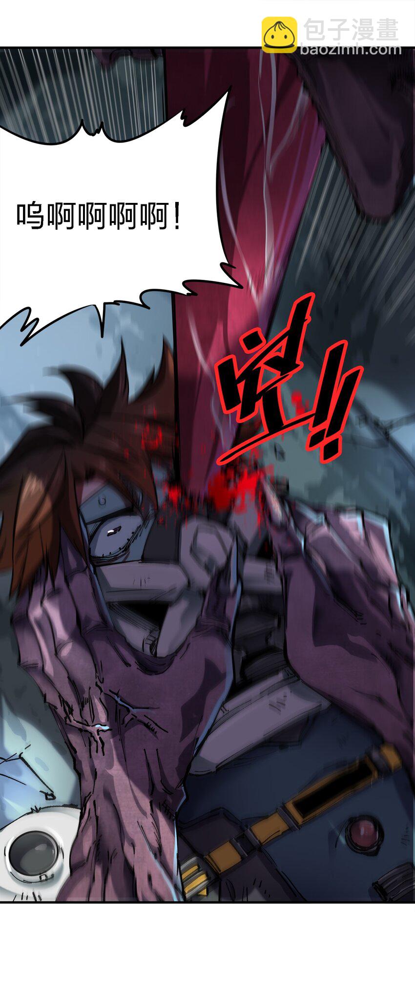 1 第1话(1/2)-第1话