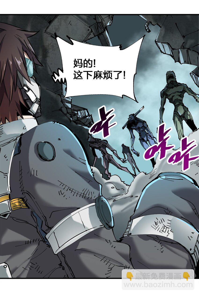 1 第1话(1/2)-第1话