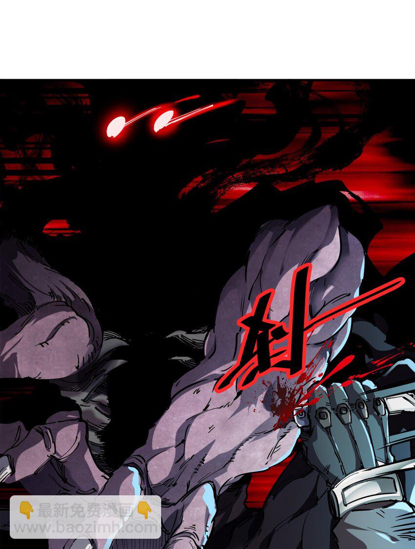 1 第1话(1/2)-第1话