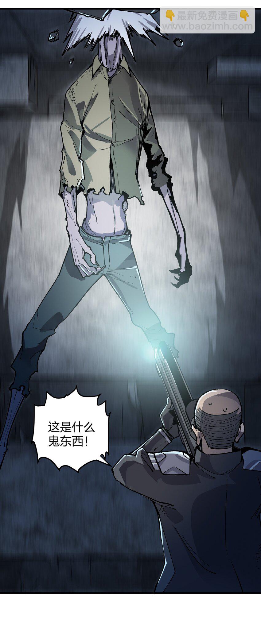 11 第11话-第11话