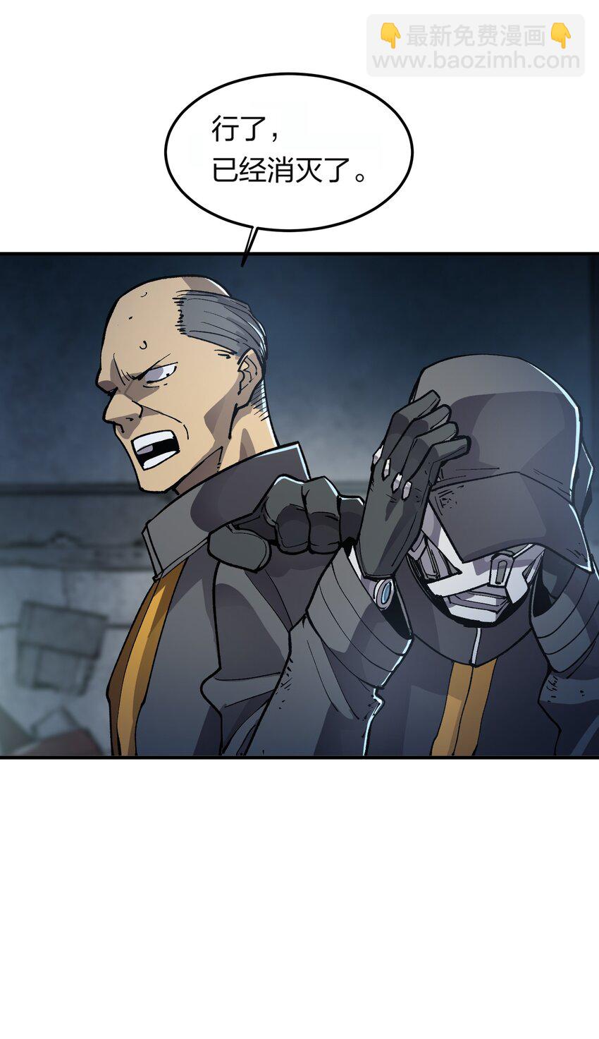 11 第11话-第11话