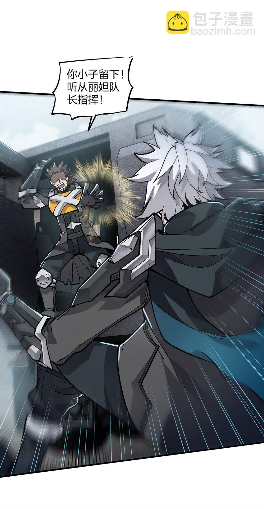 11 第11话-第11话