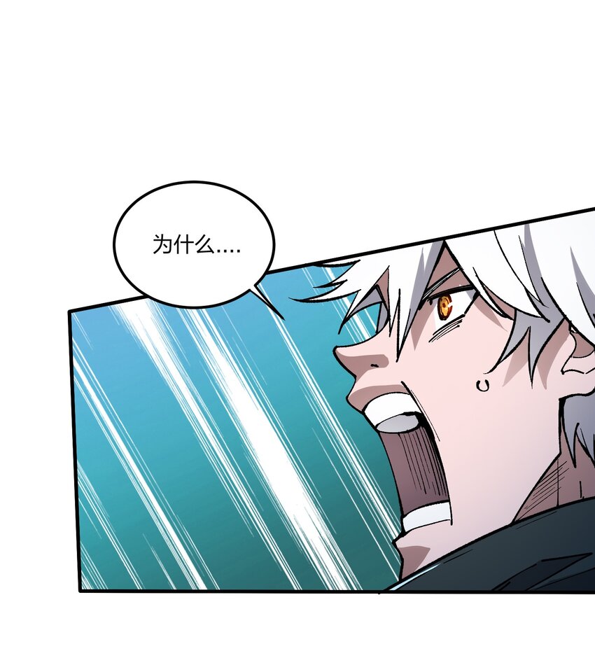 11 第11话-第11话