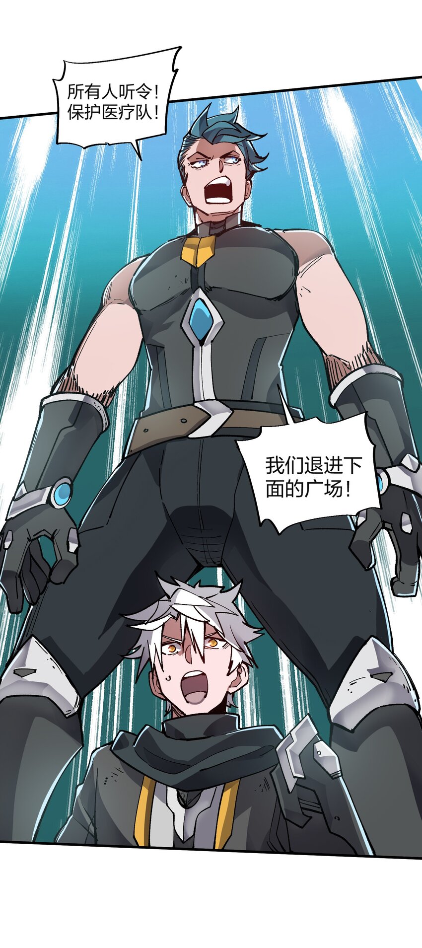 11 第11话-第11话