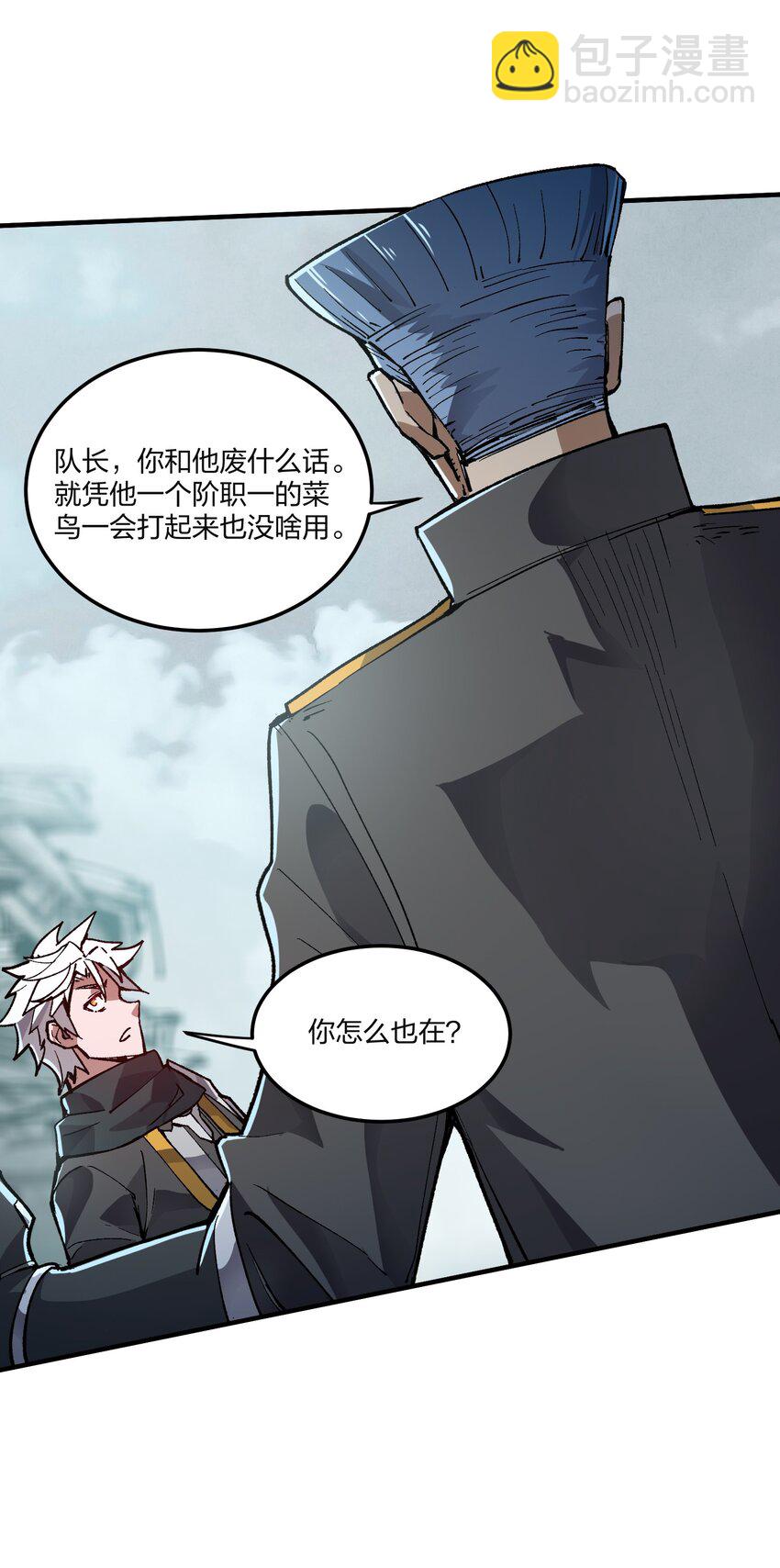 11 第11话-第11话