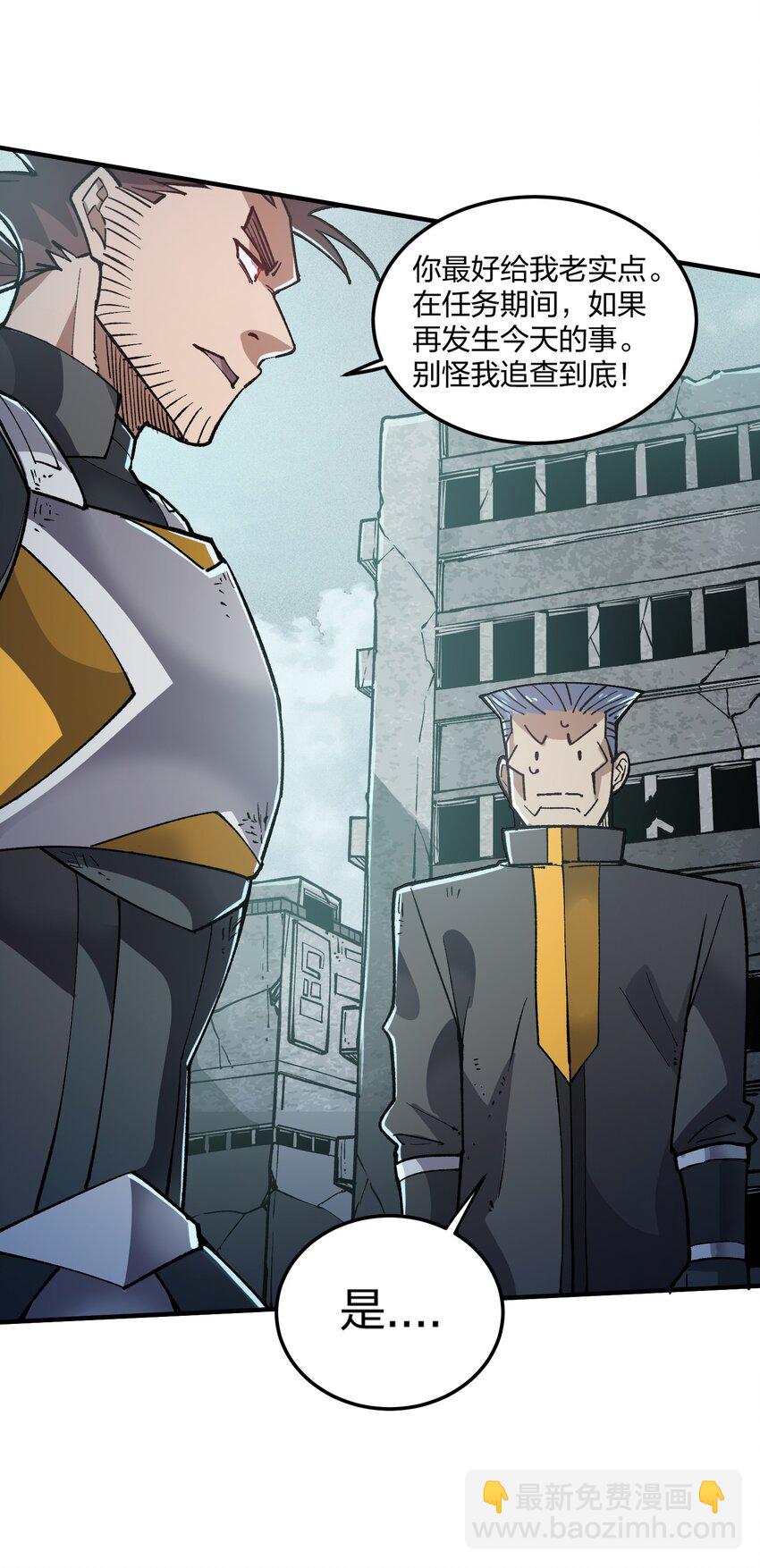 13 第13话-第13话