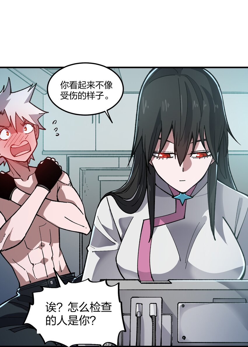 13 第13话-第13话