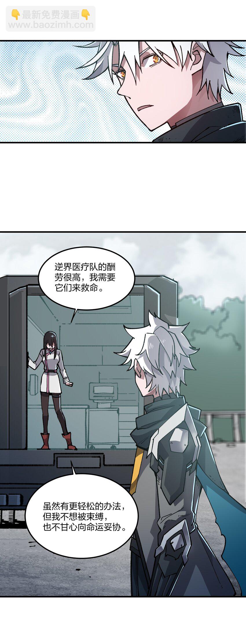 13 第13话-第13话