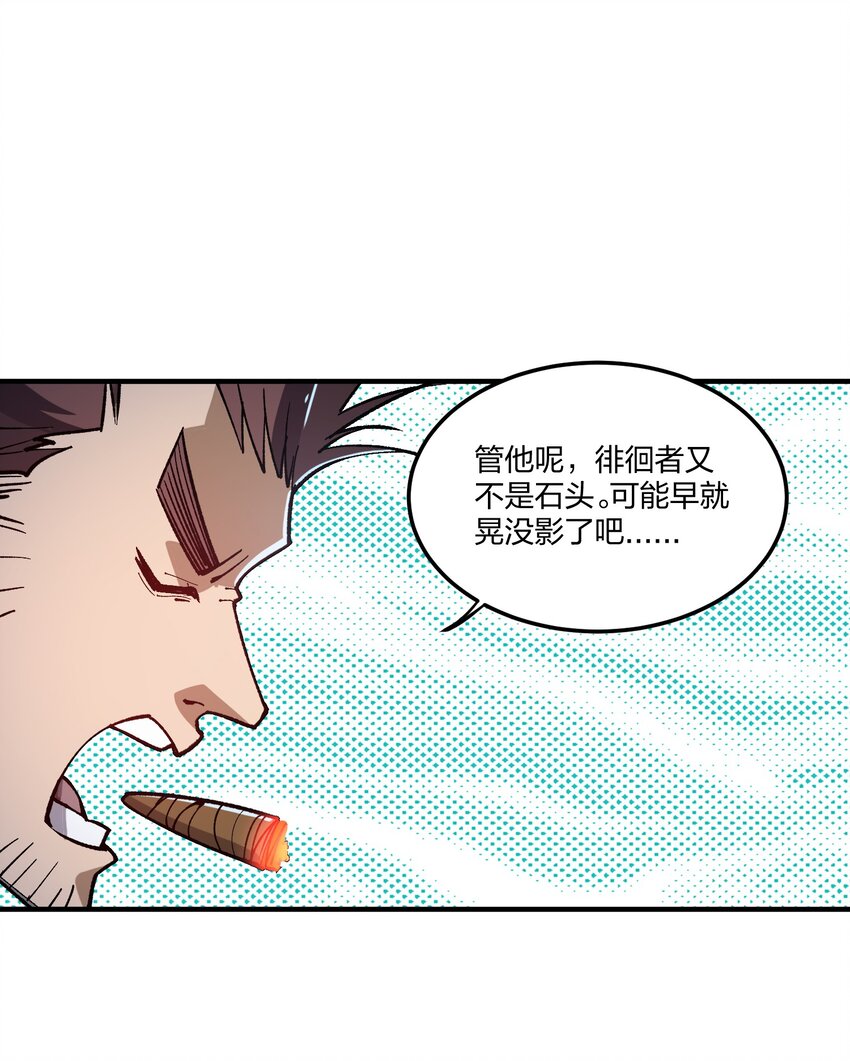 13 第13话-第13话