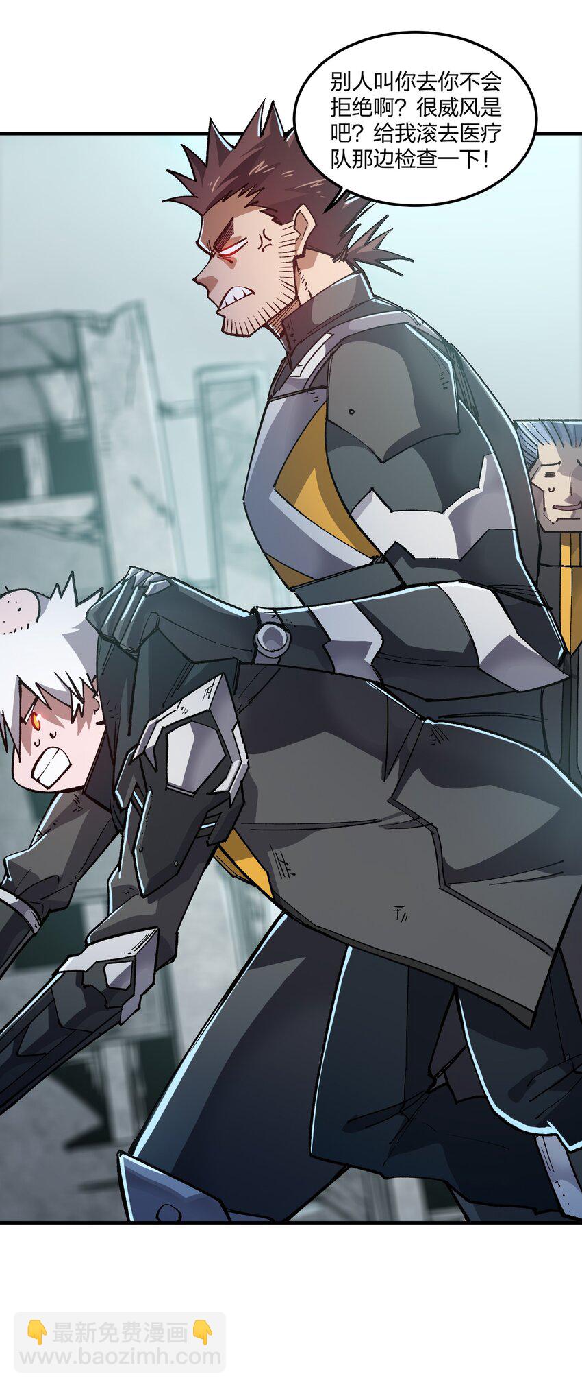 13 第13话-第13话