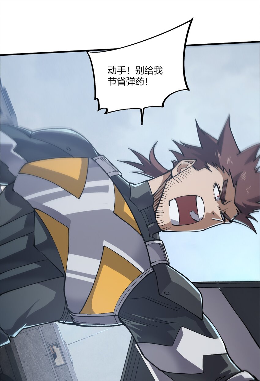 15 第15话(1/2)-第15话