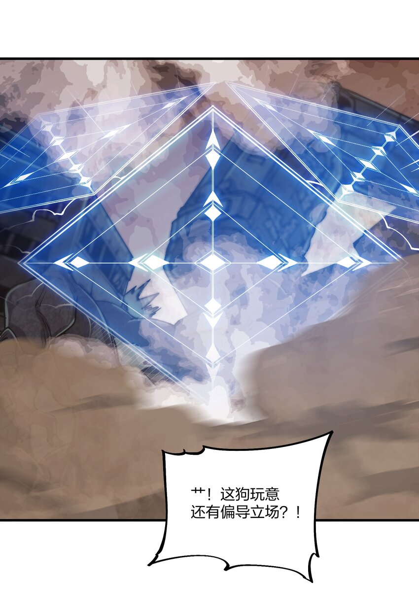 15 第15话(1/2)-第15话