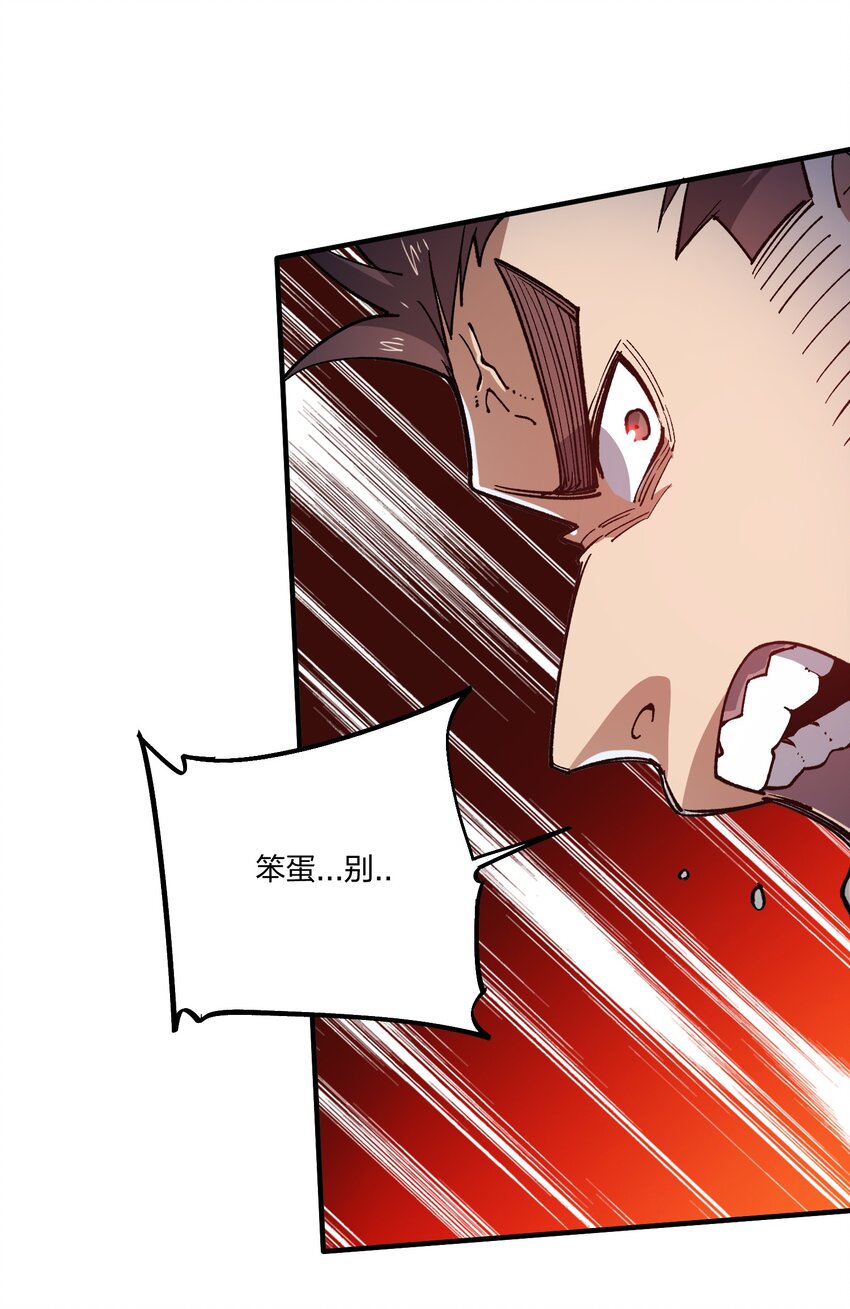 15 第15话(1/2)-第15话