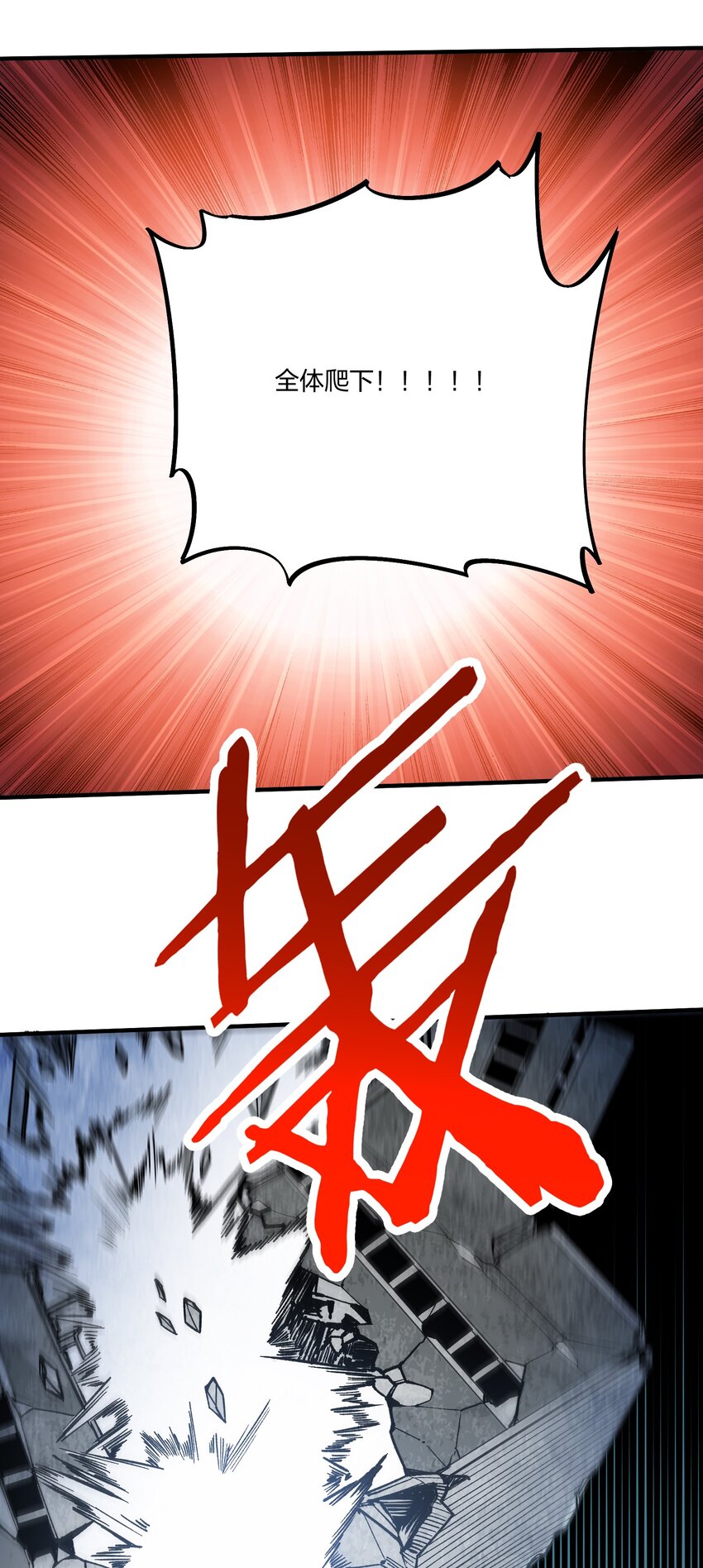 15 第15话(1/2)-第15话