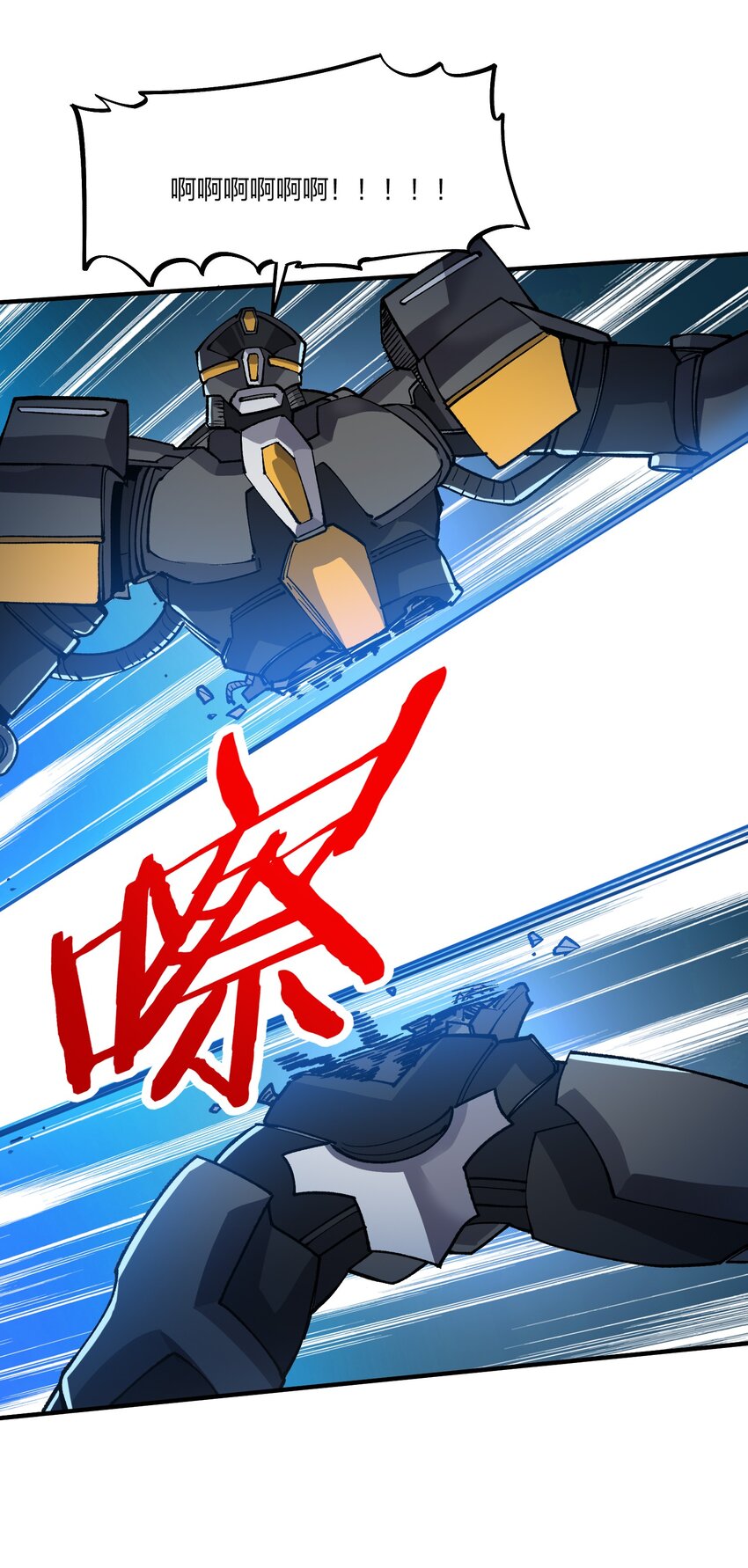 15 第15话(1/2)-第15话